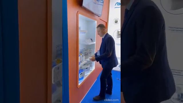 «Пульсар» на РОС-ГАЗ-ЭКСПО 2023