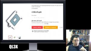 Новый процессор для старой системы lga1151.  Максимально дешево.