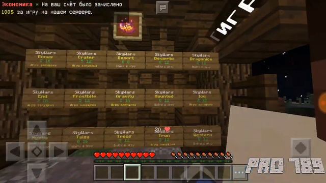 СЛИШКОМ МНОГО СМЕРТЕЙ! - MINECRAFT SKYWARS #2 - MINECRAFT смотреть онлайн