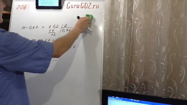 Задача номер 206 по Математике 6 класс Виленкин смотреть онлайн