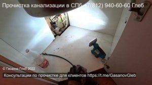 От засора в трубах есть электротрос чистит на кухне в ванной СПб Красногвардейский район