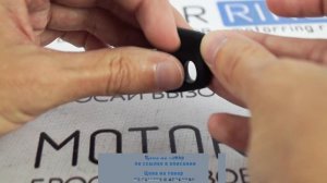 Обучающий ключ-заготовка с чипом на Лада Приора, Калина, Калина 2, Гранта, Шевроле Нива