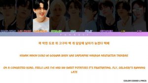 [KARAOKE] Stray Kids 'Super Board' - You As A Member || 9 Members Ver.