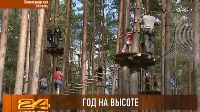 Норвежский парк смотреть онлайн