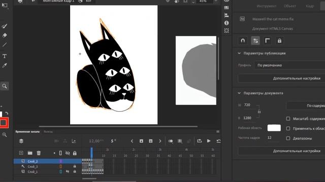 ?Рисую кота Максвэлла в 10-ти разных стилях? смотреть онлайн