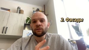 Из чего состоит кухня?