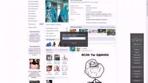 Как отправить сообщение сразу всем друзьям вконтакте