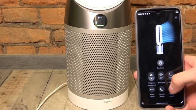 Как изменить направление ветра Dyson pure cool tp04 через приложение? смотреть онлайн