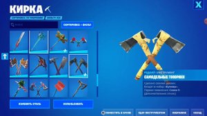 Купил аккаунт Fortnite (Фортнайт)100+ скинов с почтой!Проверка сайта Epicgames.shop