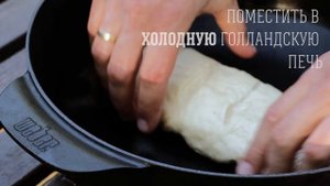 Хлеб на угольном гриле