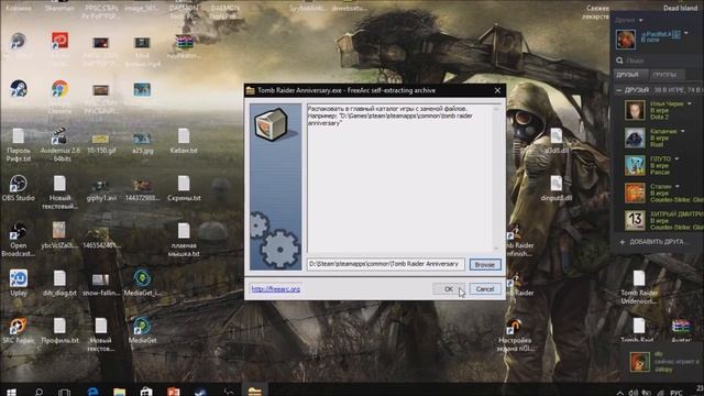Tomb Raider Anniversary Полный русификатор смотреть онлайн