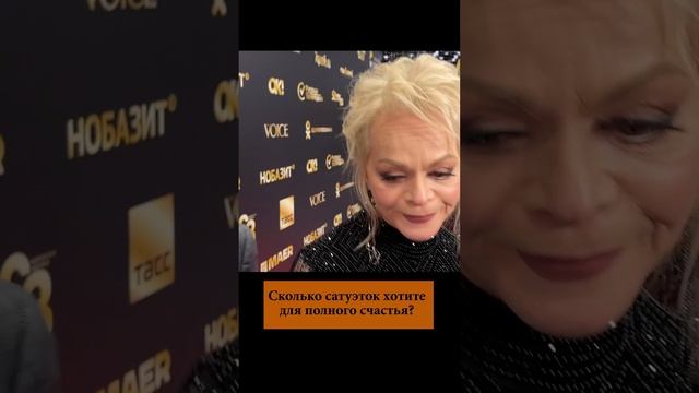 Ненасытная и такая "позитивная и милая" Лариса Долина #shorts #shortvideo #шоубиз #ларисадолина #на