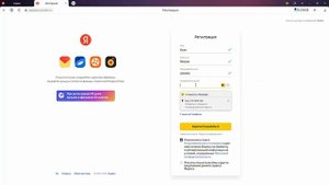 Как создать аккаунт в яндексе на компьютере