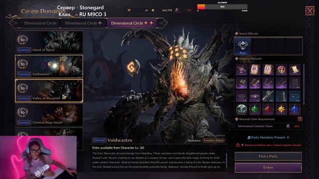 Throne and Liberty смотреть онлайн