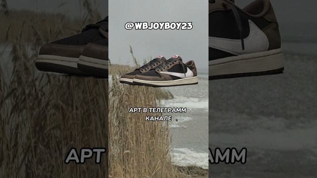 Кроссовки на зиму #ozon #зима #тгканал #мода #nike #стиль #кроссовки #скачать #обувь #мамакупи #спо