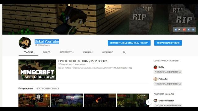 КАК ПРИБЛИЖАТЬ В МАЙНКРАФТЕ?  ПЕРЕЗАГРУЗКА КАНАЛА!  BANDICAM VS HYPERCAM 4 смотреть онлайн