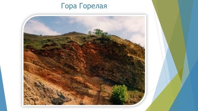 Достопримечательности Кемеровской области