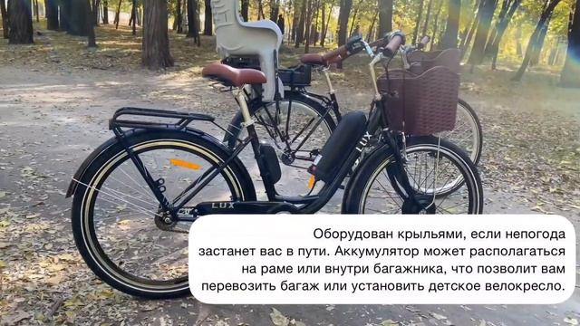 Электровелосипеды. Их виды и предназначение смотреть онлайн