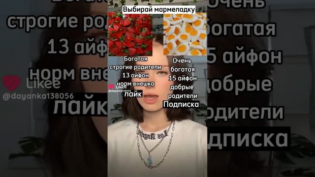 какую мармеладку выбериш #ржака #игры #100k