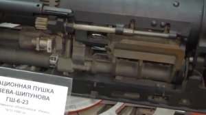 Авиационная пушка Грязева - Шипунова ГШ-6-23. Ижмаш.