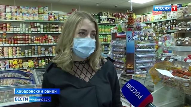 Мониторинг цен в районах края смотреть онлайн