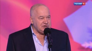 Её Величество - Тёща . Игорь Маменко