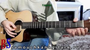 Король и Шут - Мотоцикл (кавер), Аккорды, Разбор на гитаре