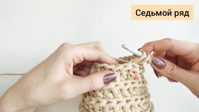 Вязаная ëлочка крючком из шнура.