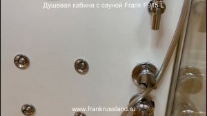 Финская сауна с душевой кабиной Frank F915 L левая. Угловая сауна размером 150 на 150 см.