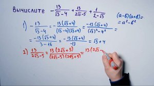 Как разобраться в корнях | Математика ЦТ, ЦЭ, ЕГЭ | Квадратный корень | Математика онлайн | Алгебра