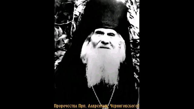 Помазанник Божий!