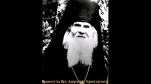 Помазанник Божий!