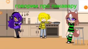 тут тоже простите за отсуствие песни
жизнь за кадром!!!
проду?