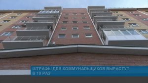 ВАЗ ВЫГОРЕЛ ИЗ-ЗА ЗАМЫКАНИЯ//ШТРАФЫ ДЛЯ КОММУНАЛЬЩИКОВ ВЫРАСТУТ В 10 РАЗ - Абакан 24