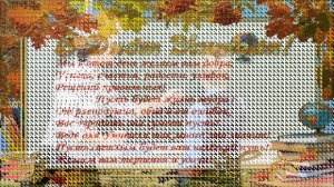 С Днем Учителя! Музыкальное поздравление.