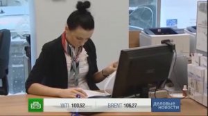 Канал новости  Деловые новости  Программа «Сегодня», 4 апреля,1