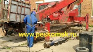 Пескоструй Очистка Удаления ржавчины