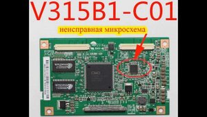 Ремонт телевизора LE32R82B. TV repair.