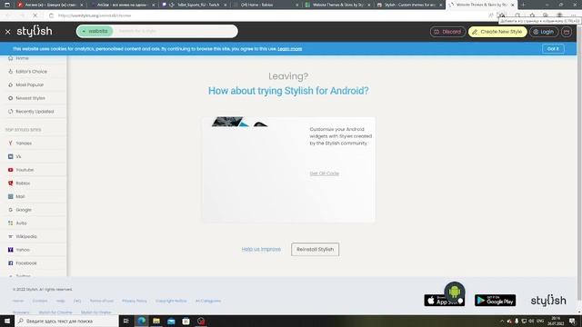 как получить вип бесплатно или обои на роблокс смотреть онлайн