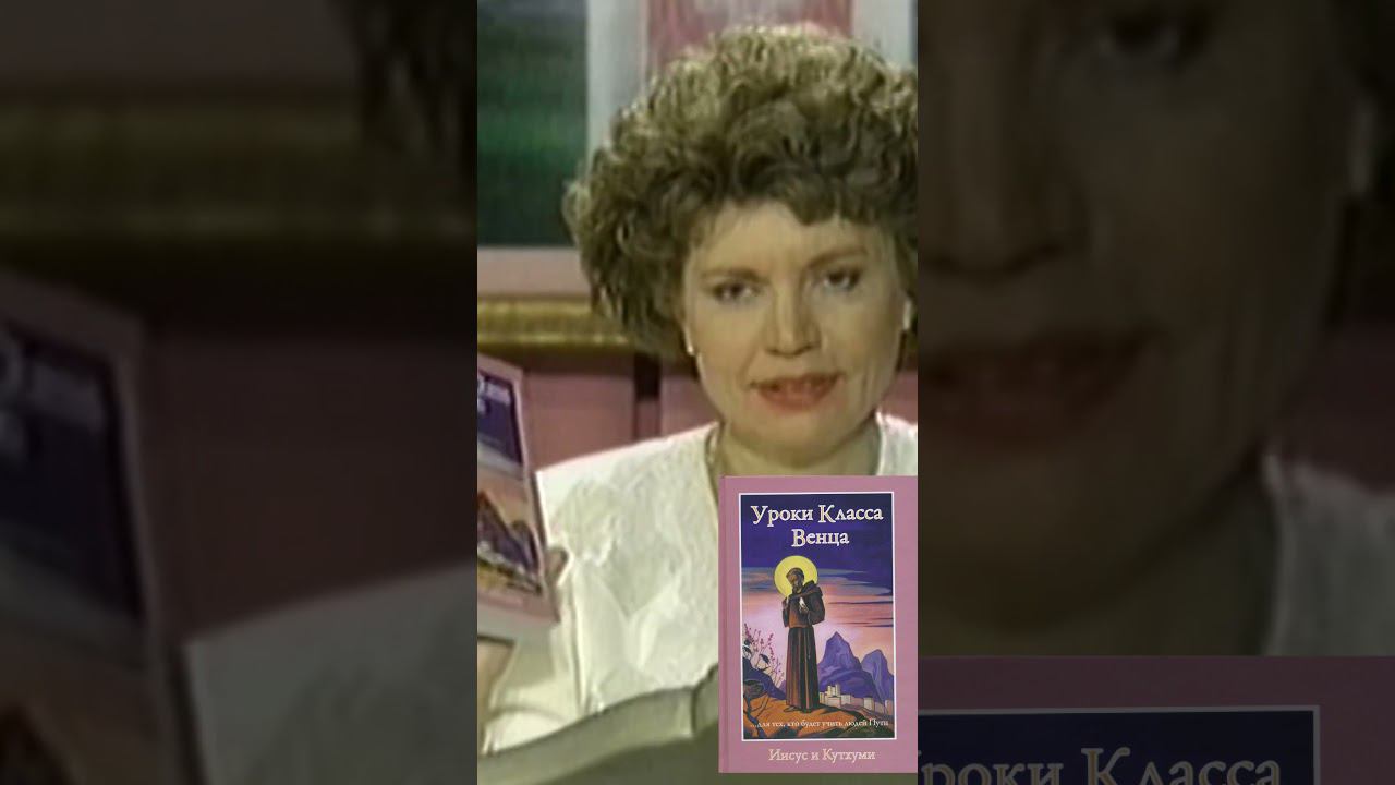 О книге "Уроки Класса Венца"