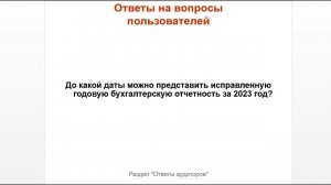 ТОП-5 главных новостей ИС 1С:ИТС c 18 по 22 марта 2024 года