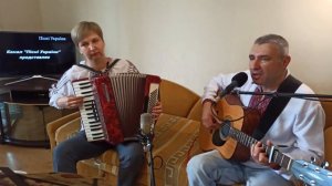 Час рікою пливе - cover (українська пісня)