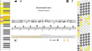 как играть на аккордеоне Малиновый звон