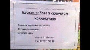 Лучшие приколы про работу за 2015 год.Самые смешные русские приколы 2015