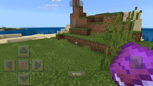 Как скачать любой мод для Майнкрафта ПЕ смотреть онлайн