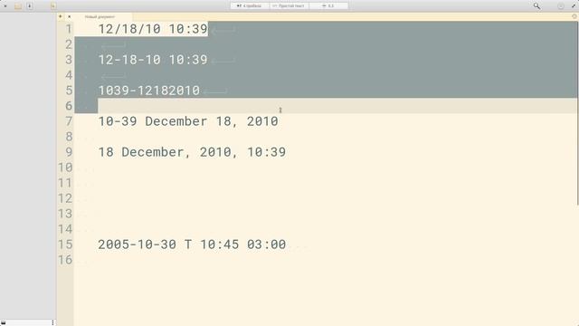 1. Logstash - для чего он нужен, как он работает, и немного теории. смотреть онлайн