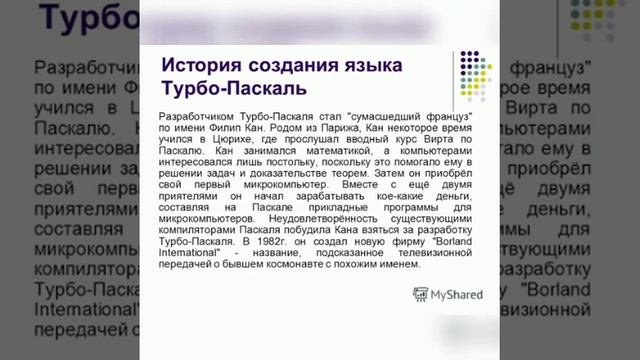 Обратная связь