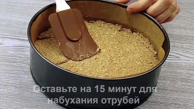 НИЗКОКАЛОРИЙНЫЙ Хлеб,для похудения! Домашний ХЛЕБ С ОТРУБЯМИ НА КЕФИРЕ  с потрясающим ВКУСОМ!