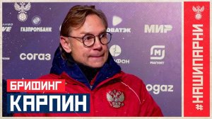 Валерий Карпин: «Не считаю, что нужно заставлять играть за сборную»