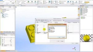 Материал и покрытие через переменные(исполнения) в T-FLEX CAD